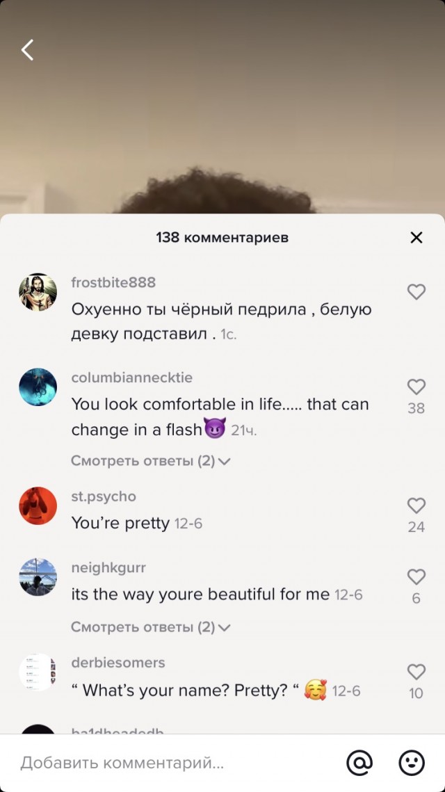 Мстительный петух