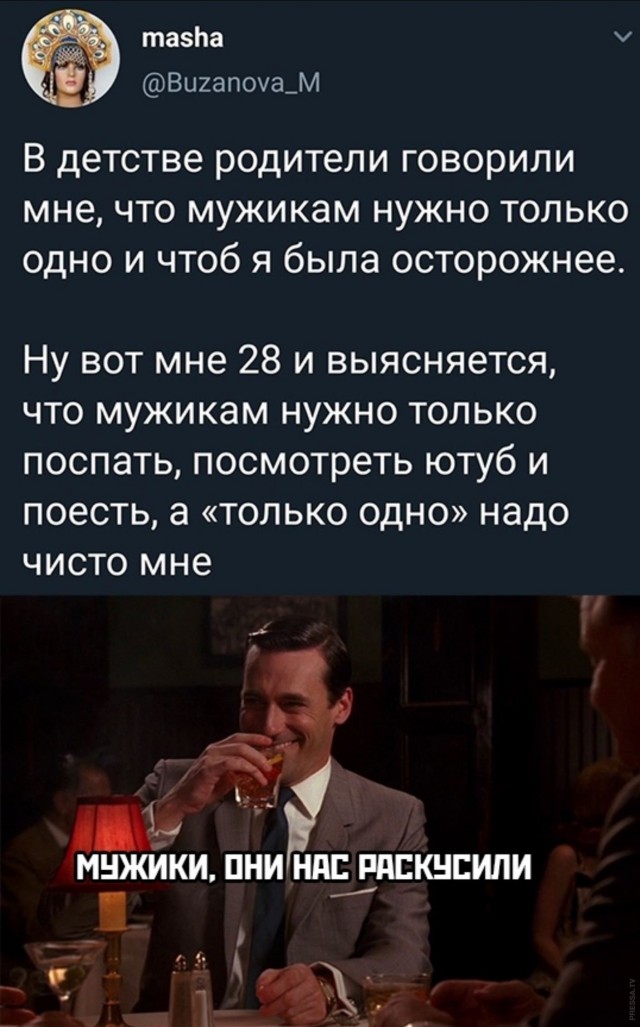 Картинки и мемы для настроения 006