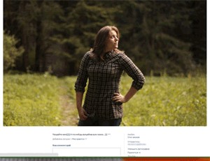 Похудейте меня))) И что-нибудь волшебное