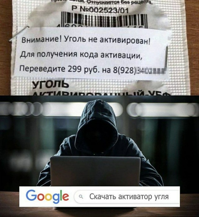Фу, пошлятина одна