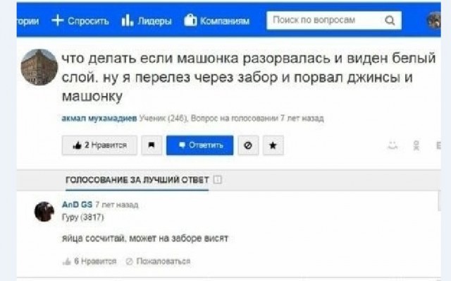Картинки и мемы для настроения 011