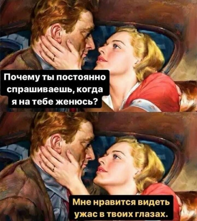 Прошлое, далёкое и не очень - 16