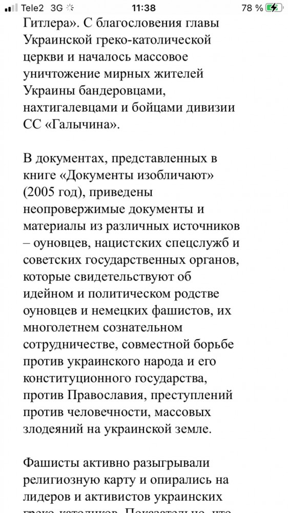Жестокость в исламе