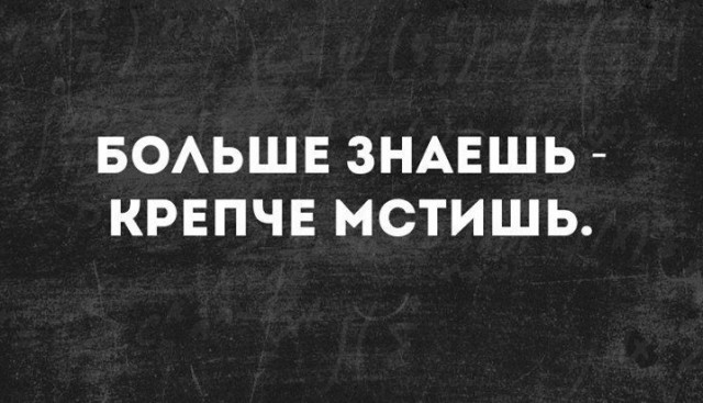 Картинки с надписями и всякие жизненные фразы 20.04.21