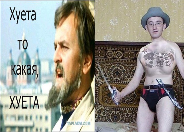 Последний самурай
