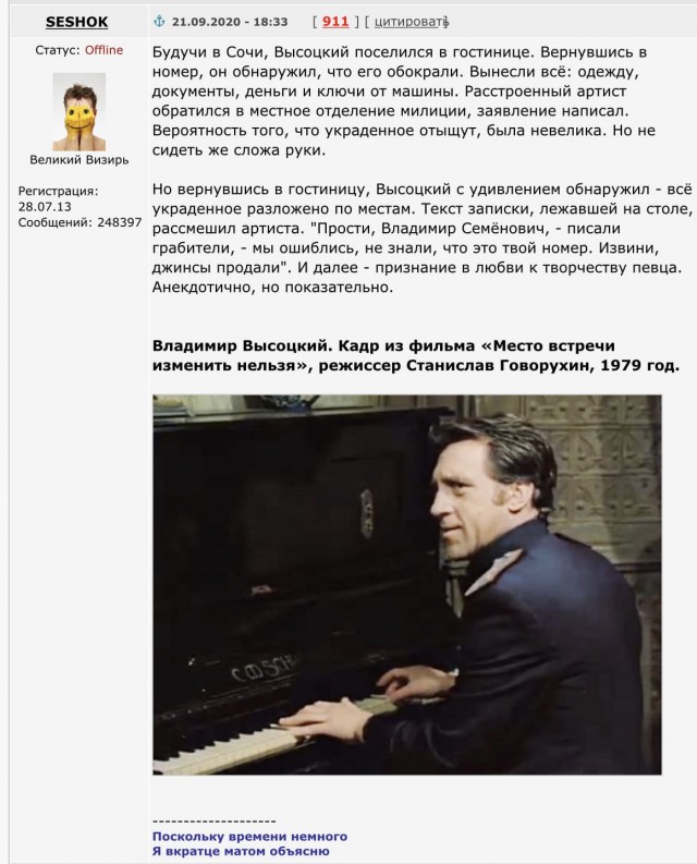 Редкие кадры и архивные снимки 05.05.2021