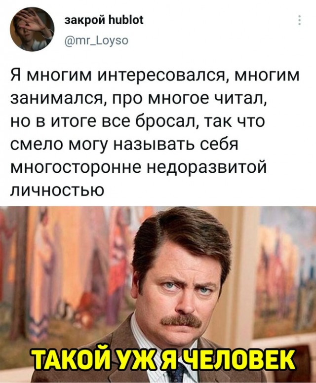 Весёлый полтишок 25.05