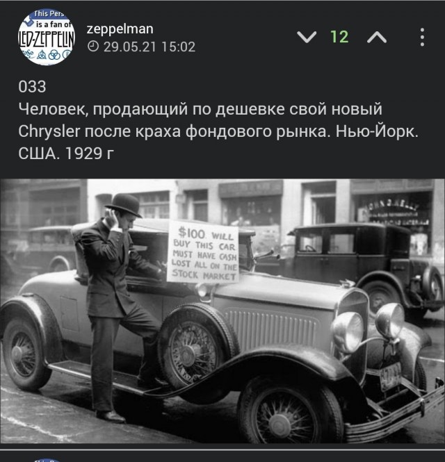 Просто старые фото - II