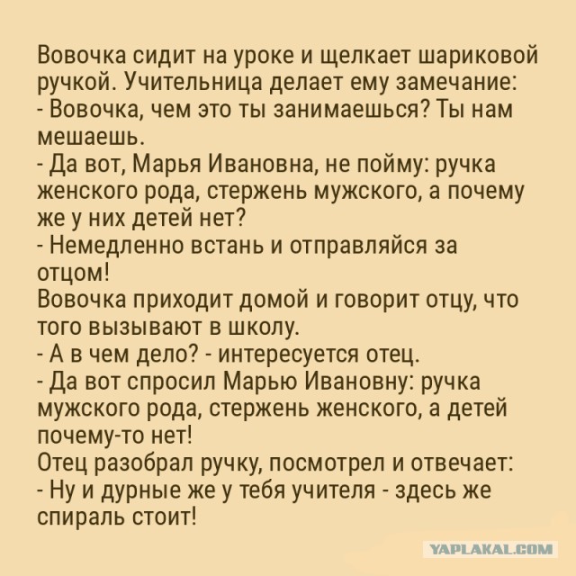 Воскресная лента анекдотов с матом и картинками