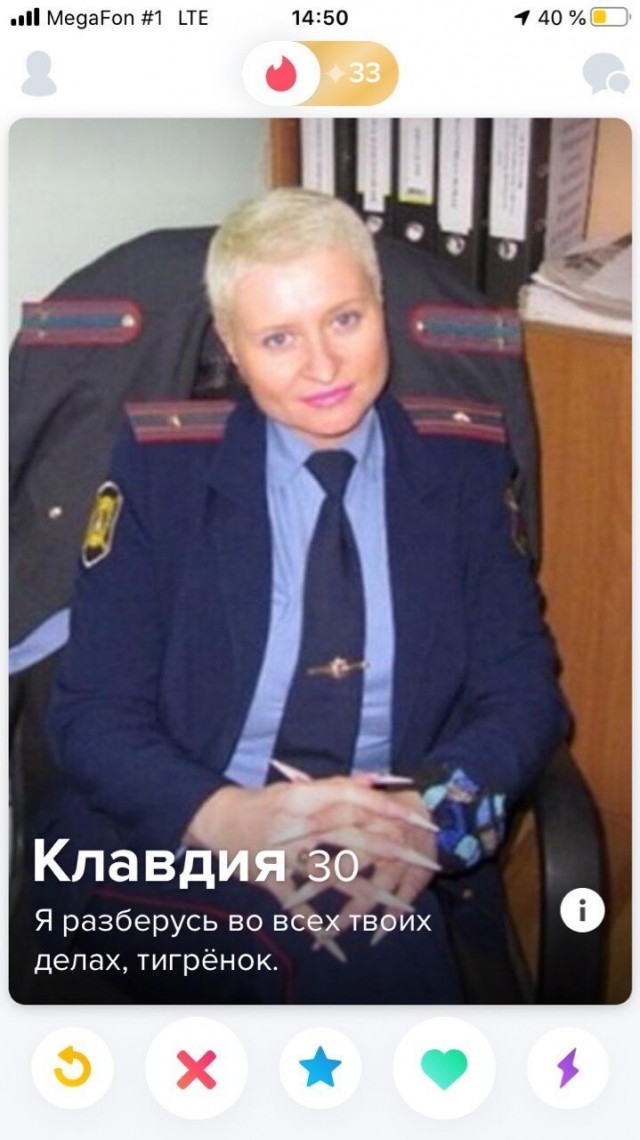 Собутыльница на час