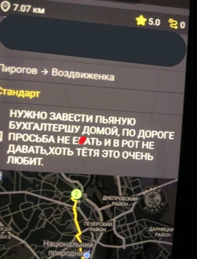 35 картинок разных 23.07.2021