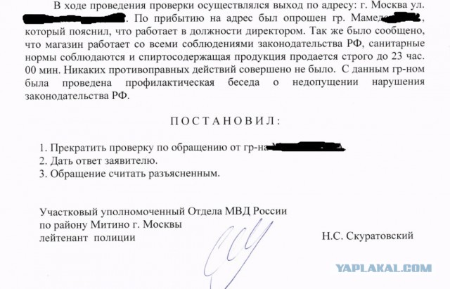Есть ли способ победить пивнушку?!