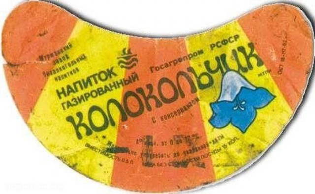 Харош работать! Молодость продолжается!