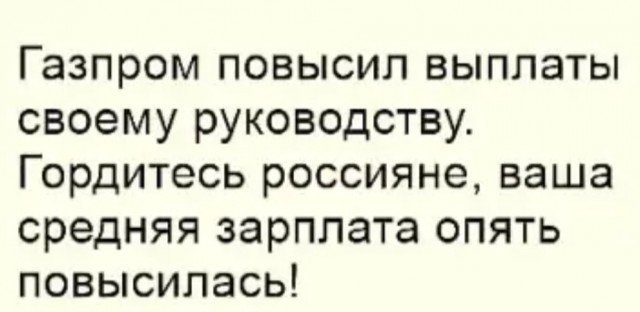 Бредзона 22.08.21