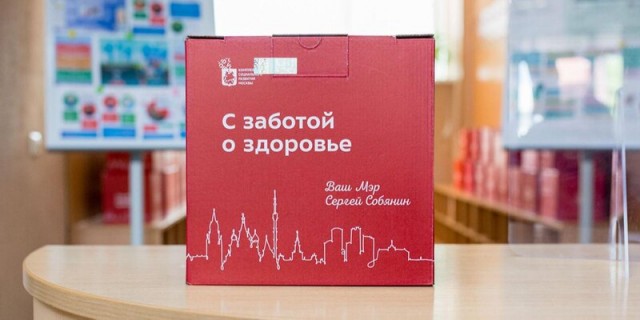 Набор мертвеца, выдаваемый привившимся вакциной