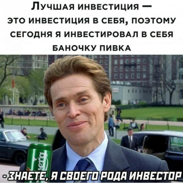 Картинки и мемы для настроения 26.08.2021