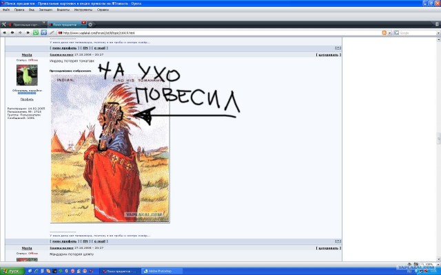 Поиск предметов
