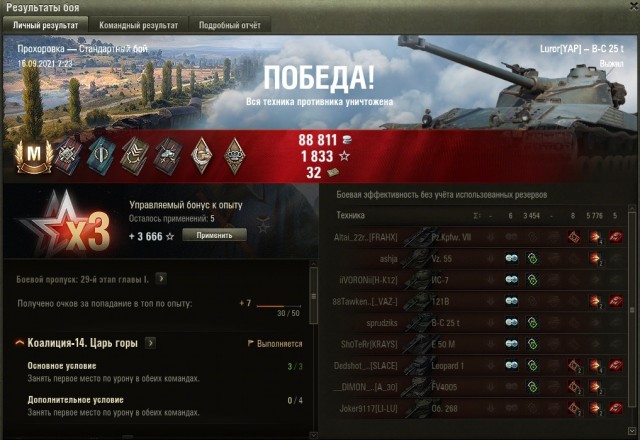Wargaming 60