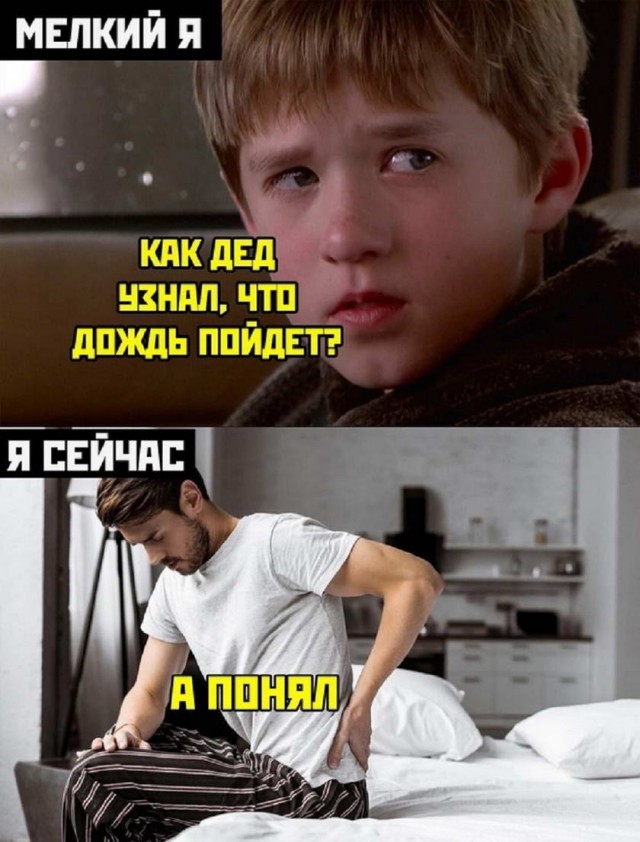 Картинки и мемы, всем прекрасных выходных