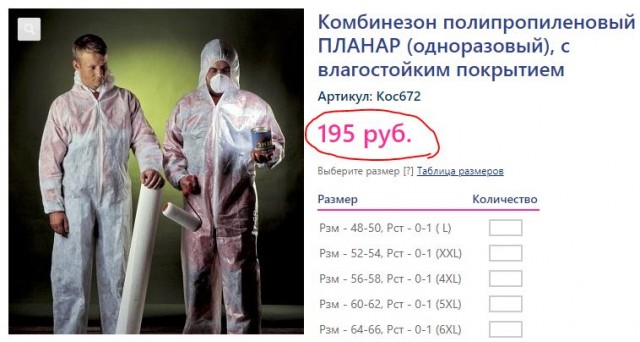 Украсть почти три миллиона за 68 секунд
