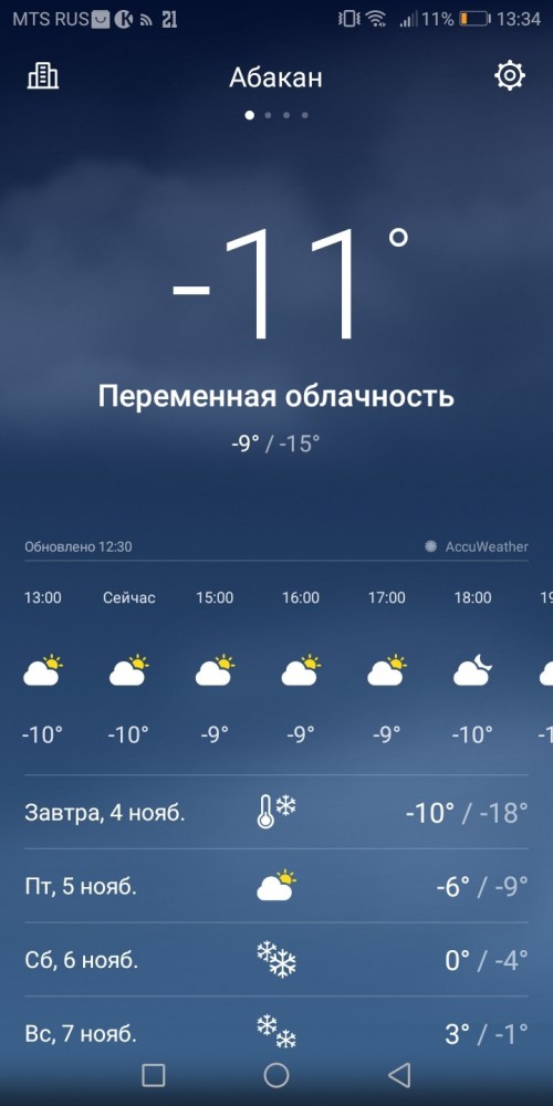 А у нас - началось