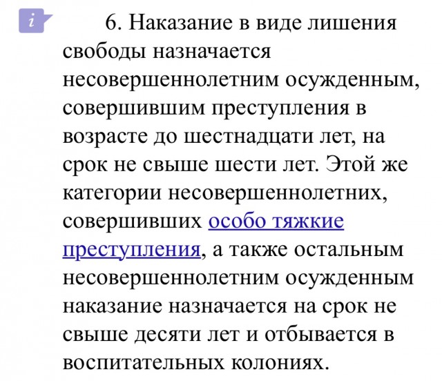 Школьник-барыга на каршеринге сбил полицейского в Москве