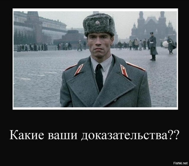 В Кургане местный депутат фотошопит себя в отчете о проделанной работе