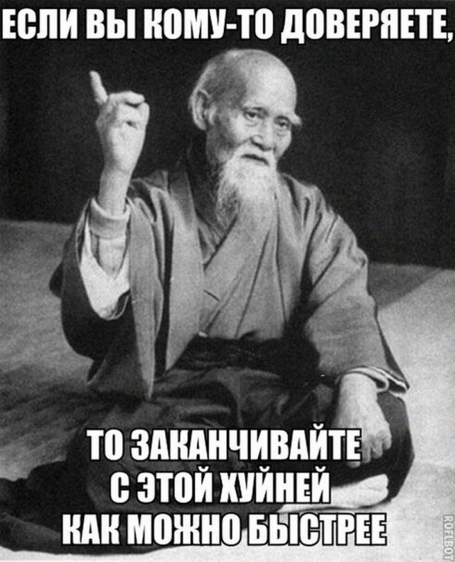 Картинки и мемы для настроения 09.12.2021