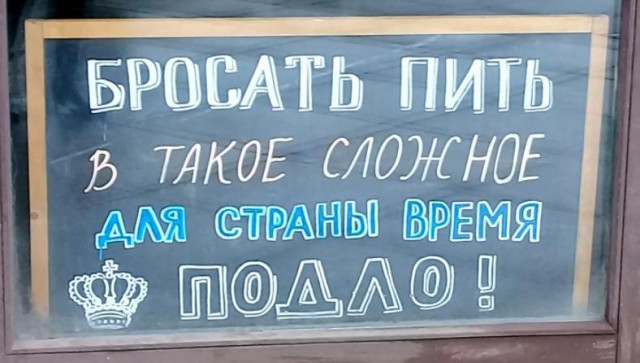 На новый год трезвый