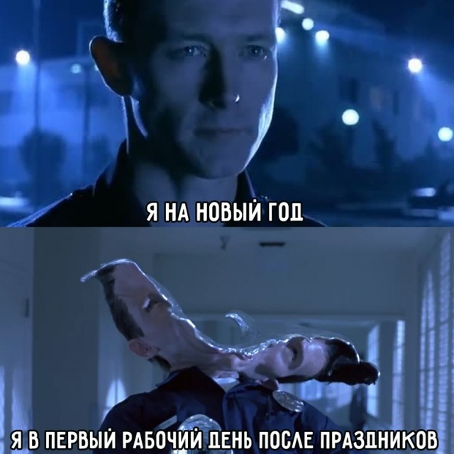 Картинки и мемы для настроения - 10