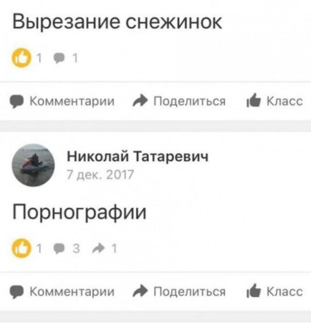 Группа для людей с запредельным IQ