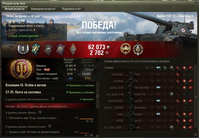 Wargaming 61