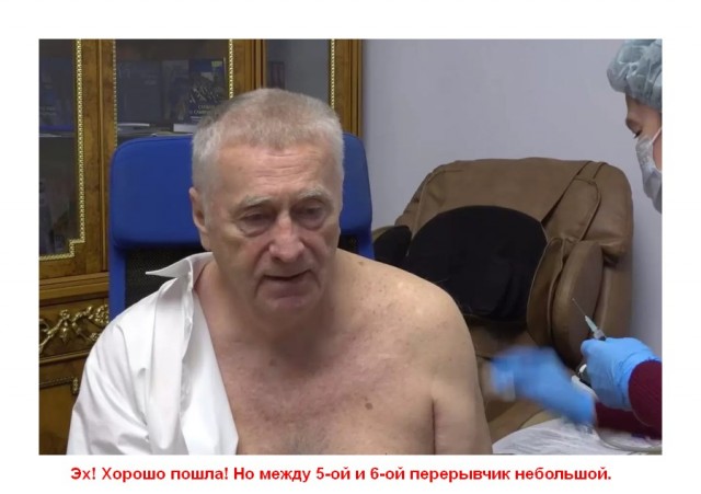 Апокалипсис 2022+