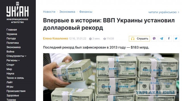 В России заявили о начале отвода военных от украинских границ.