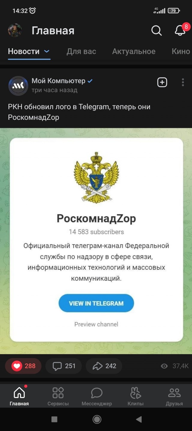 Похоже, скоро будет так...