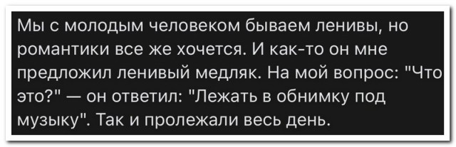 Забавные комментарии из социальных сетей 07.03.22