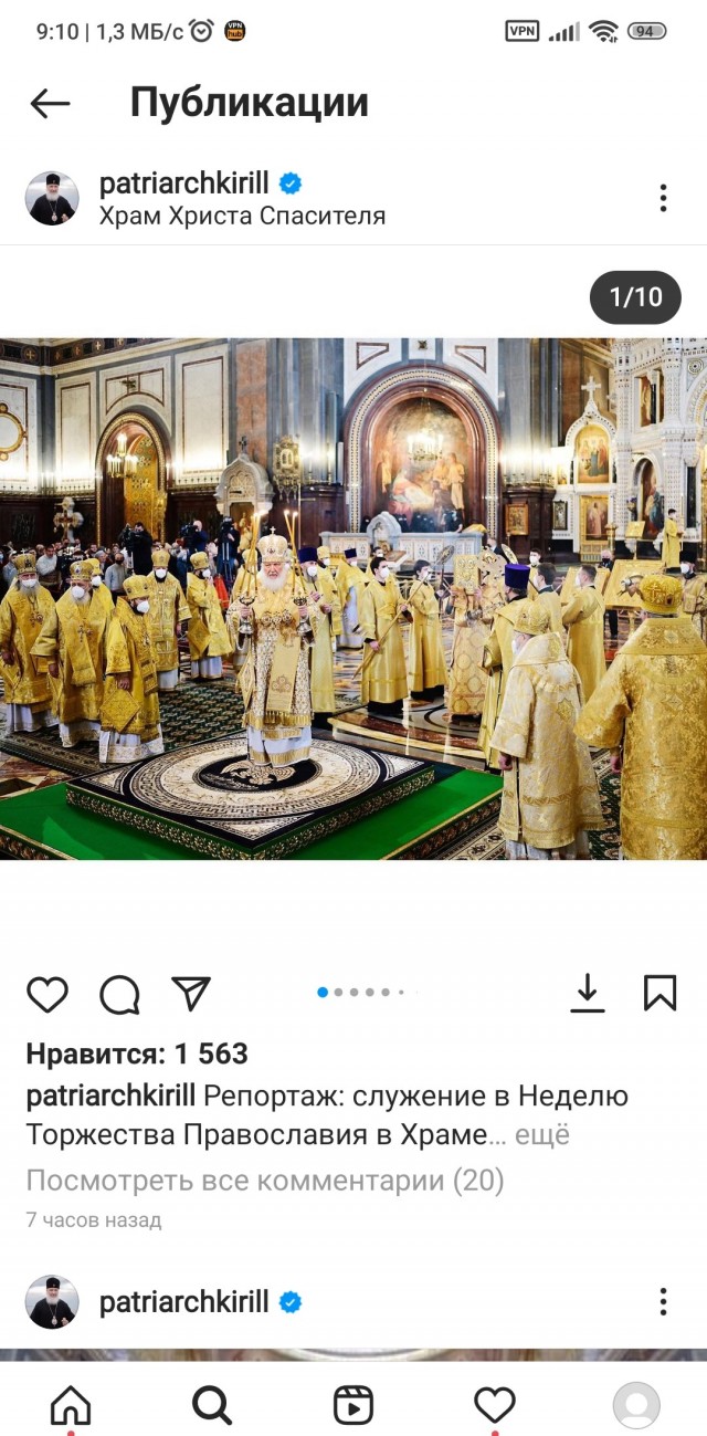 Шах и мат вам, атеисты!