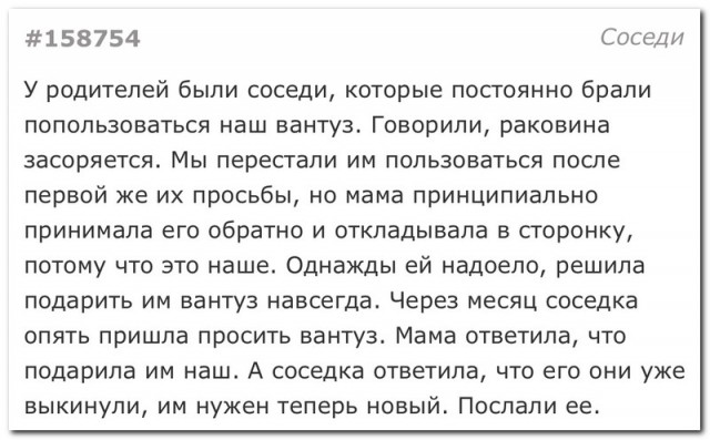 Забавные комментарии из социальных сетей 14.03.22