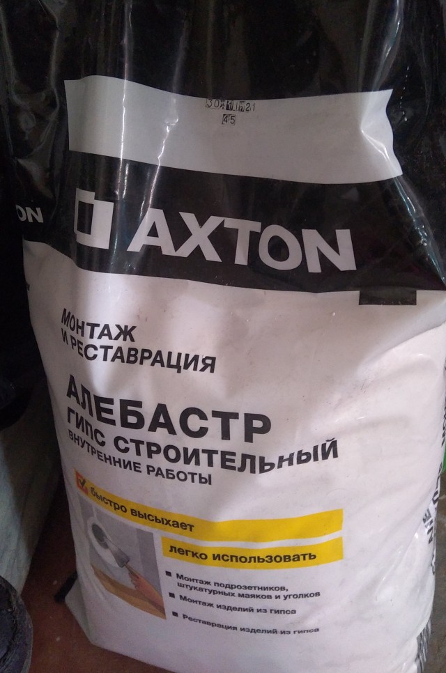 Когда хочется красивше, а денег нет! Гипсовая плитка своими руками