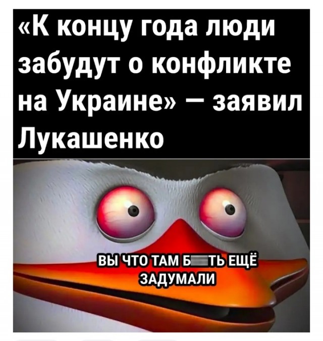 Деградация на Четверг