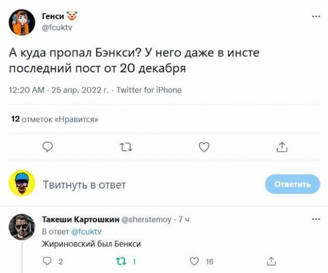 Так себе картинки 29.04.22