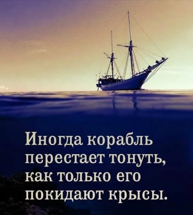 Пора