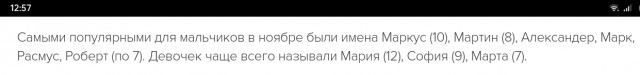 Место съемок Назад в будущее