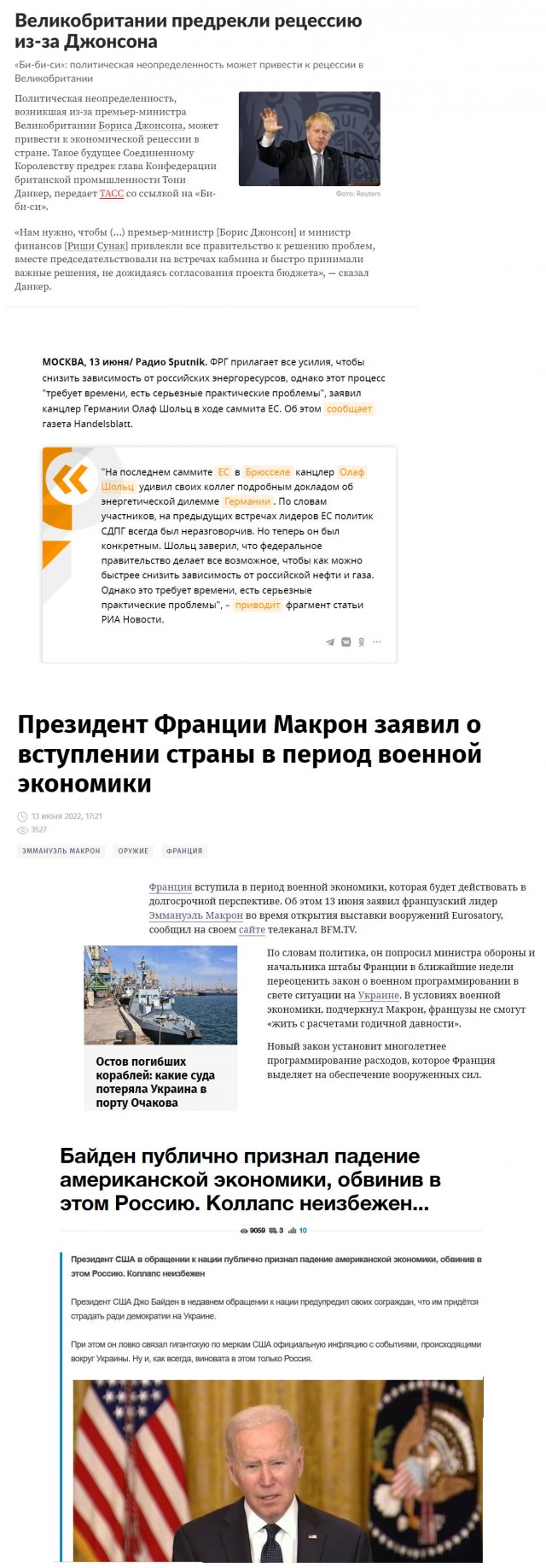 Донецк сносят нафиг