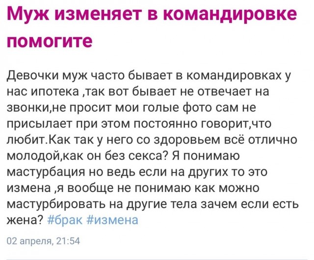 Бабские форумы