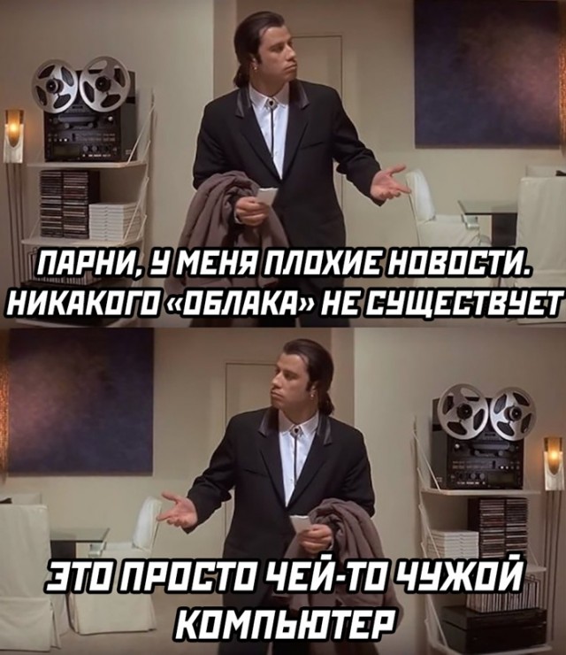 Картинки и мемы для настроения - 19