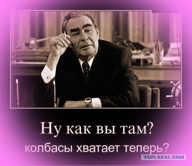 Юрий Чурбанов и Галина Брежнева. Начало