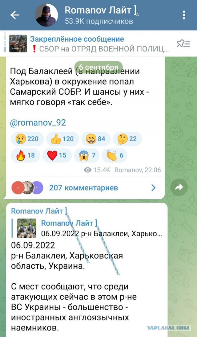 Отступили