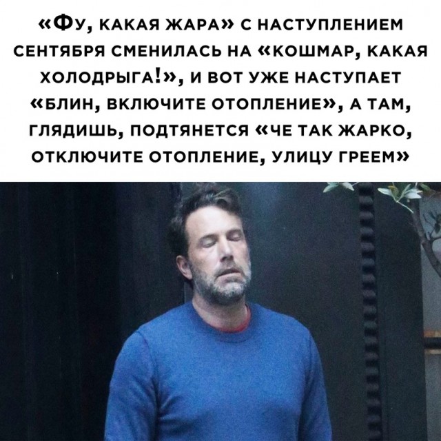 Картинки и мемы, всем хороших выходных