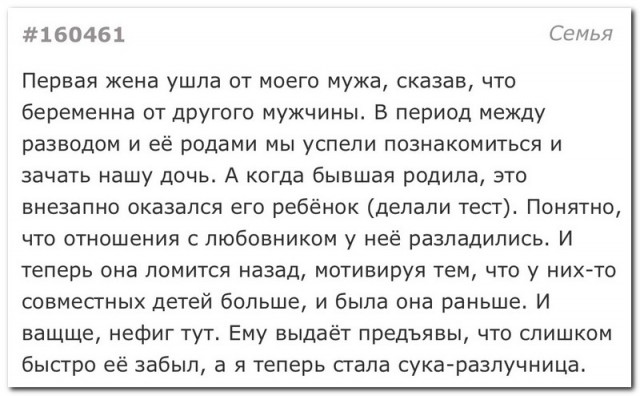 Скриншоты и комментарии из социальных сетей 10.09.22